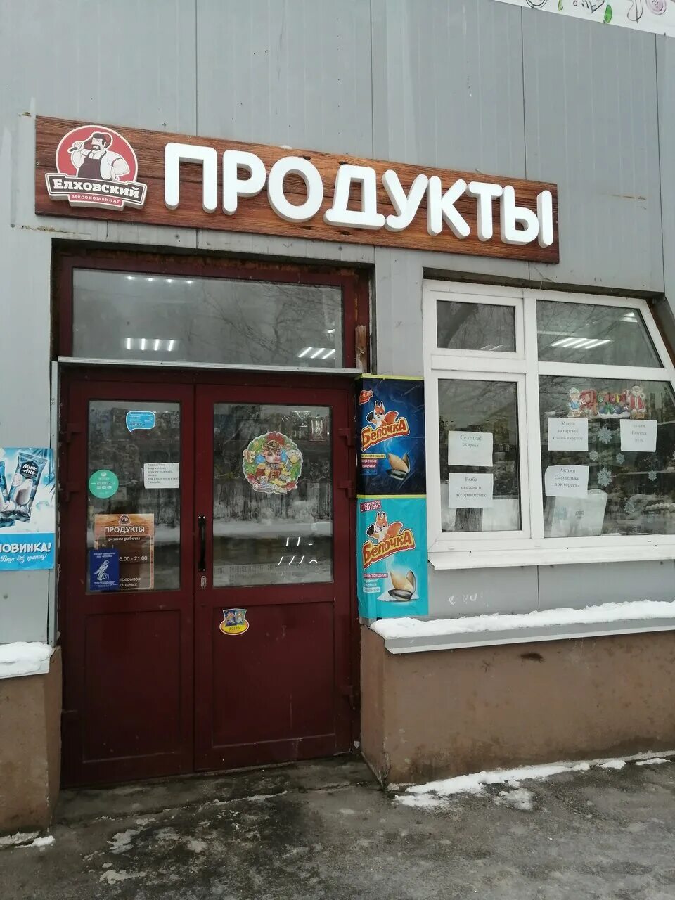 фортуна 16 поселок мехзавод 2 й квартал. круглосуточные аптеки мехзавод. мехзавод рынок самара. медицинский центр фортуна самара. круглосуточные аптеки мехзавод.