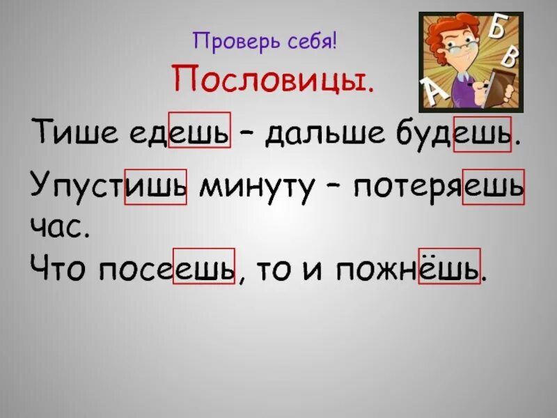 Ехал прямо попал в яму смысл пословицы