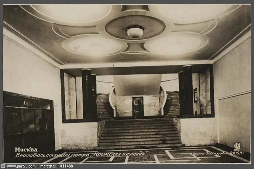 Приставки меж сверх контр дез. В стибюль инж нер интелл генция. В стибюль инж нер интелл генция. График высоконагруженных. Б.