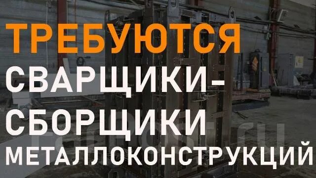 Сварщик вахта. Якутия рнг вакансии мирный вахта. Ищу сварщика. Вакансии сварщик вахта 15 15. Сварочные работы визитка.