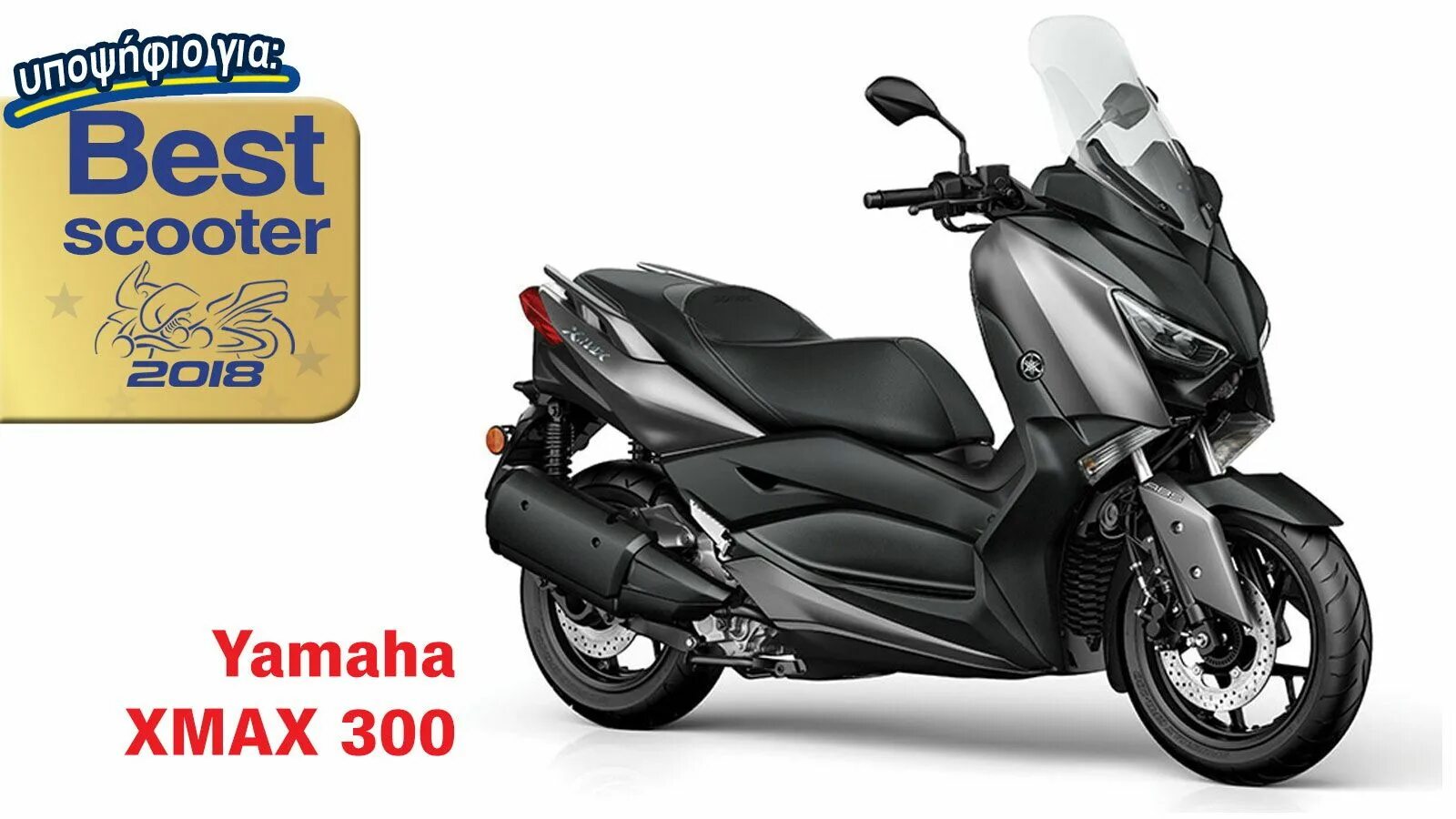 Xmax ошибаюсь. Xmax ошибаюсь