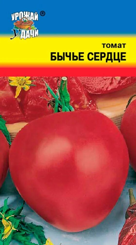 Сорт томата бычье сердце розовое. Томат Бычье сердце урожай удачи. Семена томатов Бычье сердце розовое. Томат Бычье сердце семена. Томат Бычье сердце f1.