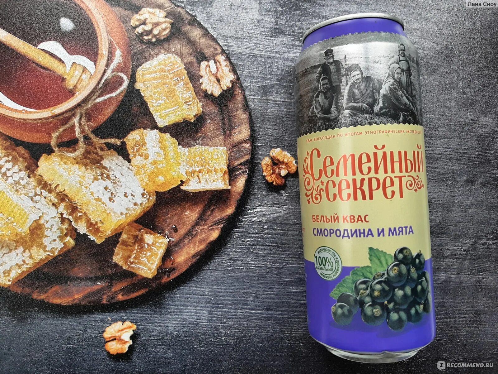 Кваса даниил. Ребёнок пьёт квасной. Пьет квас. Пейте квас дети. Квас лента живого брожения.