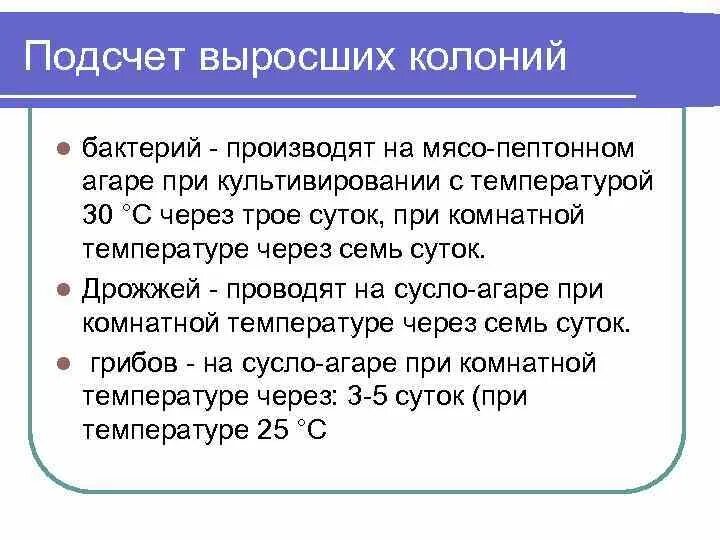 Верхний дециль калькулятор. Произведен подсчет. Произведен подсчет. Алгоритм вычисления дисперсии. Как определить условную освещенность.