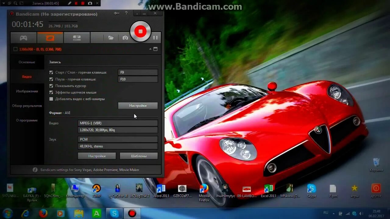 Бандикам 18. Bandicam. бандикам игра. бандикам фпс 1000. bandicam 2009.