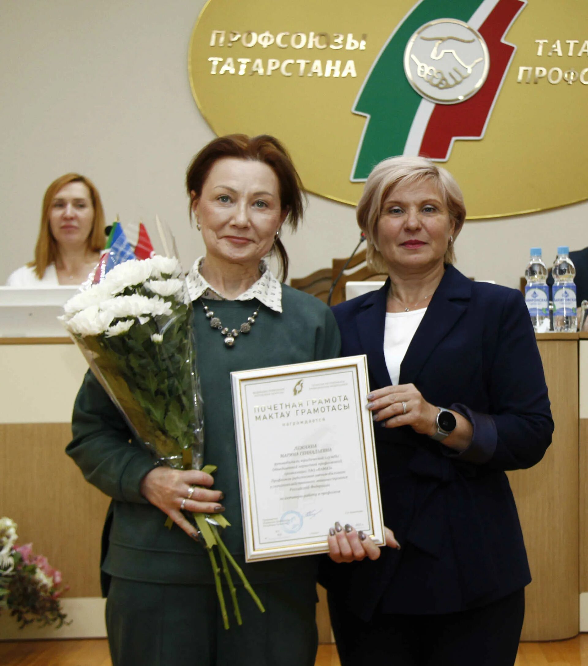 Сайт работников профсоюзов рт