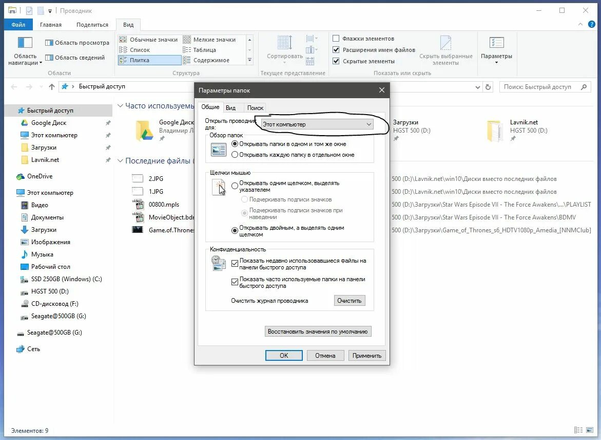 Группировка дисков в проводнике windows 10. Монтирование диска. Группировка дисков в проводнике что это. Группировка дисков в проводнике. Проводник виндовс локальные диски.
