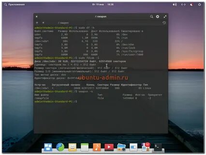 Ubuntu vs ubuntu