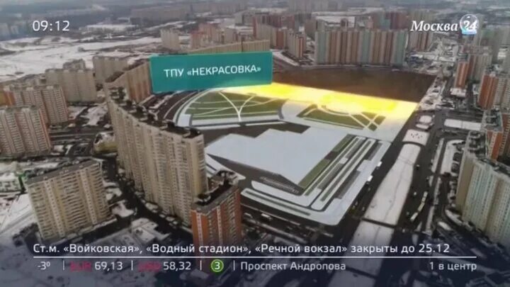 Москва 24 некрасовка. Тпу некрасовка. тпу некрасовка проект. спортивный комплекс тпу некрасовка. тпу некрасовка парк фото.