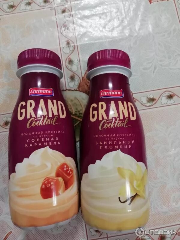 Grand cocktail ehrmann. Эрманн гранд коктейль. Гранд коктейль. Йогурт grand cocktail ванильный пломбир 4% 260г. Ehrmann grand cocktail соленая карамель.