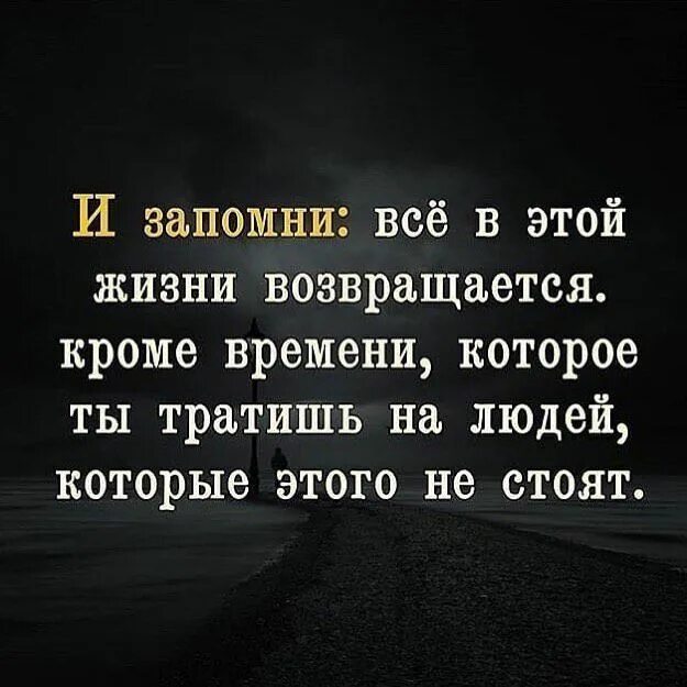 Много времени кроме того. Цитаты до слез. Цитаты до слёз. Длинные цитаты. Цитаты до слëз.