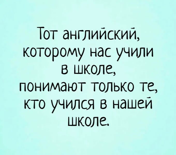 анекдоты про англию. анекдоты про английский. анекдоты на английском языке. английский анекдот. шутки на английском.