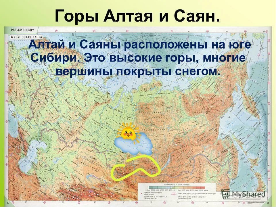 В какой части страны находится горы алтая