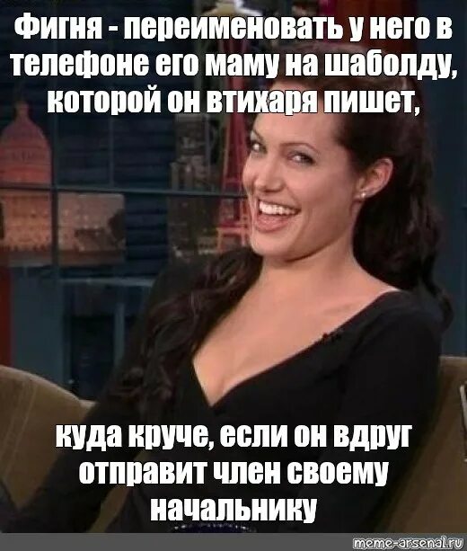 Шаболда что это. Шаболда что это. Кто такие шаболды. Шаболда что это. С днем шаболды.