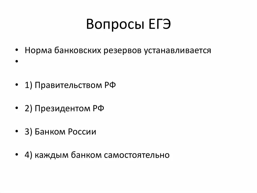 ЕГЭ. История. Тематические задания высокого уровня сложности. Пазин Р. В. (39875