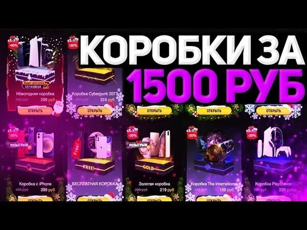 Настолки коробки. Каркассон органайзер. Игра бесплатная коробка. Игра бесплатная коробка. Коробки с играми.