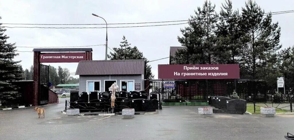 сайт перепечинского кладбища