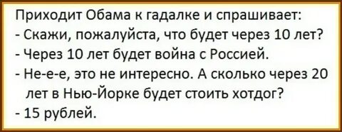 Пришли шутку
