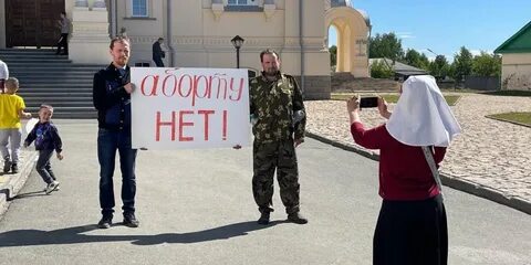 Крестный ход против