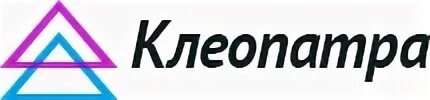 Клеопатра Буденновск магазин. Магазин Клеопатра. Фирма Cleopatra кошелёк. Прием врачей в Клеопатра.