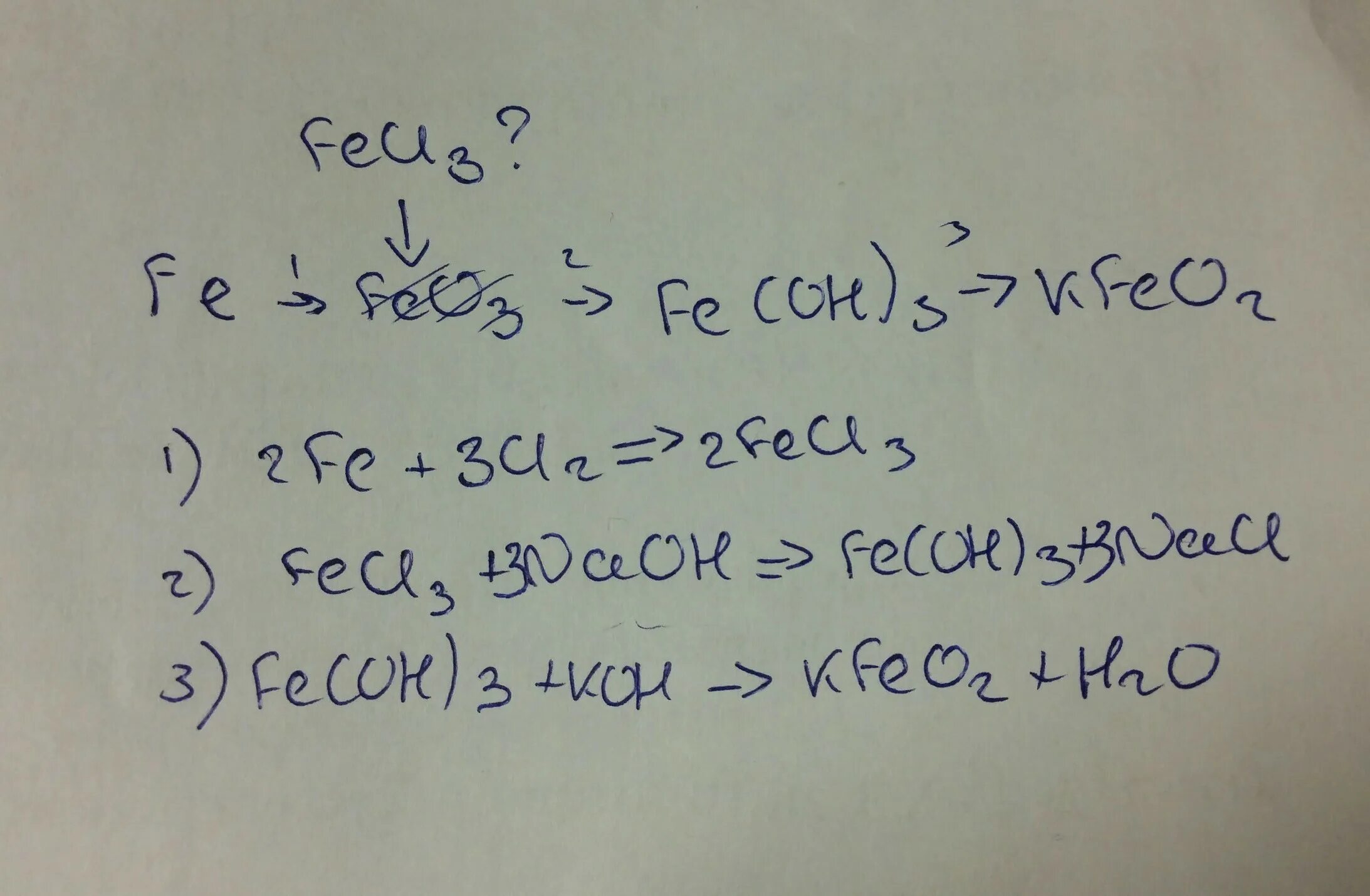 Feoh3 co2. Fe(Oh)3. Fe Fe Oh 3. Fe(Oh)3 + = feo3. Fe + HCE-fece 3 + h 2.
