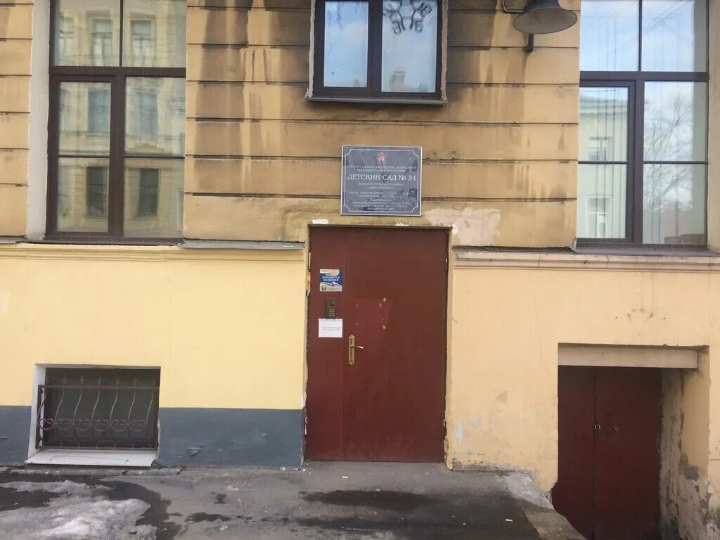 Детский сад 6 василеостровского. Детский сад 12 санкт-петербург. Детский скд 31 василевский остров. Детский сад 6 василеостровского. Важные люди детский сад васильевский остров.