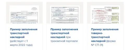 Образец 2019