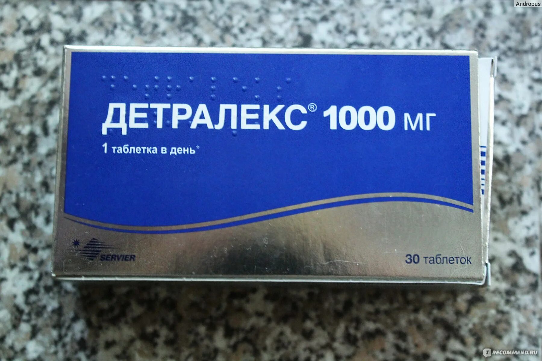 Детралекс ТБ 1000мг n 60. Детралекс таб п/пл/о 1000мг n60. Детралекс 1000 мг.