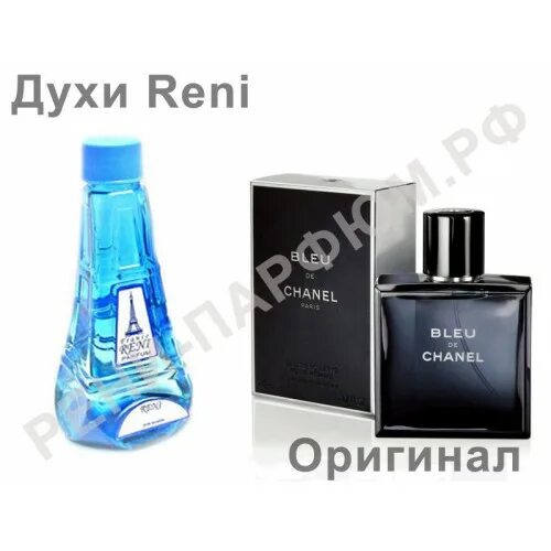 Рени 286 аромат. Мужские духи Рени 275 Шанель. Духи Рени Blue  de Chanel. Рени мужские Шанель bleu.