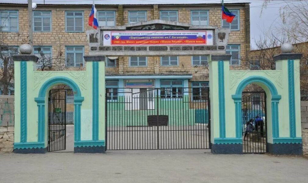 Гимназия no 1 первомайская ул 1 фото Панорама: Гимназия № 2, гимназия, Первомайская ул., 30, Вологда Яндекс Карты