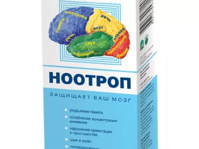 Ноотропы для улучшения работы мозга. Ноотроп капс. 0,4г №48. ноотроп капсулы 0,4 г, 48 шт.. ноотропы для детей. ноотропы для мозга.
