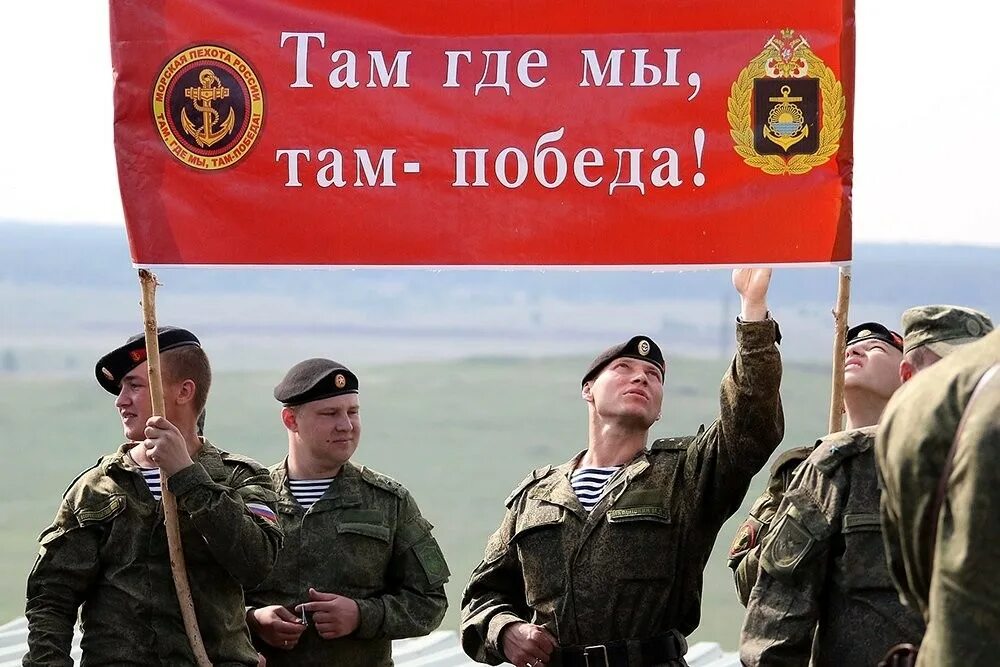 где есть победа. где мы там победа морская пехота. кантария водрузил знамя. солдаты победы. где есть победа.