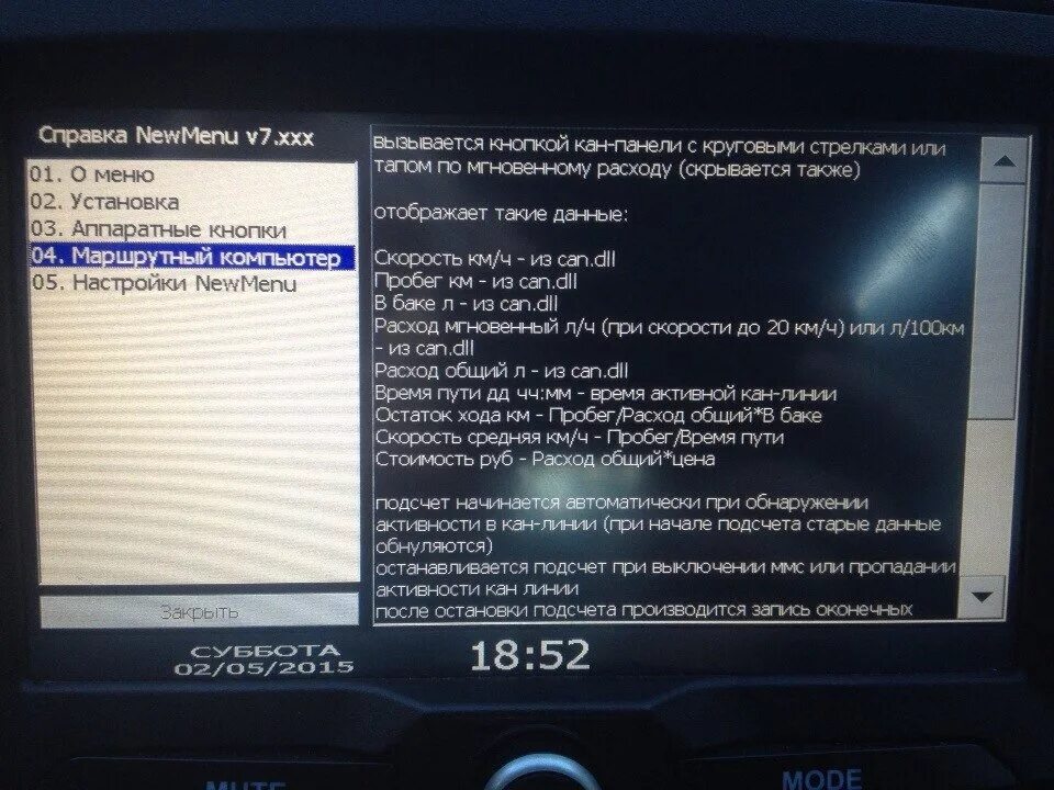 Сигнал меню ммс 2190. Характеристики ммс. Mms телефон. Характеристики ммс. Mmc 2190 приора.