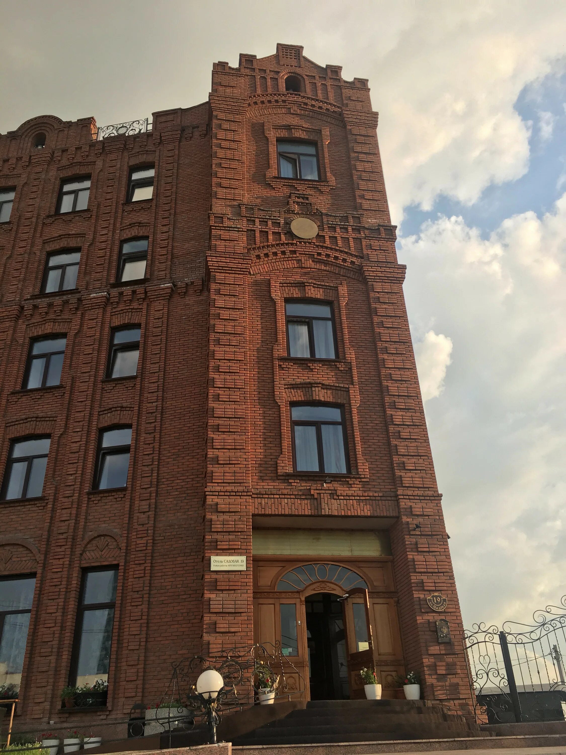 Н садовая 19. Улица садовая новосибирск. Н садовая 19. Садовая 19 белгород. Садовая 19 спб.