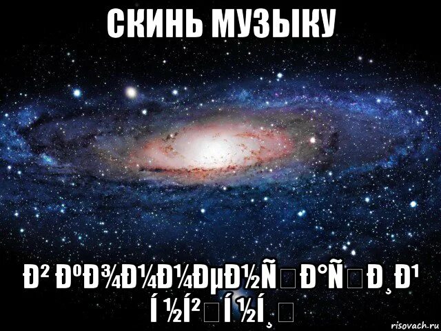 Пикча песня