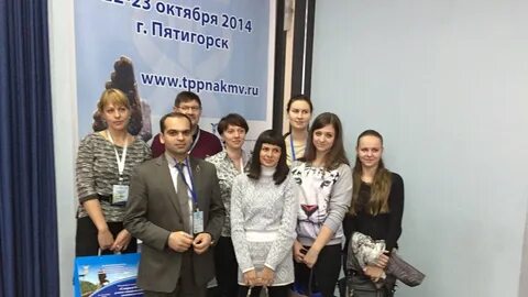 Вуз сервис
