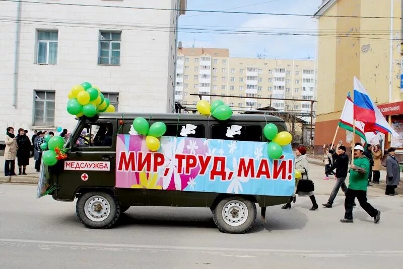 Первомайская демонстрация в ссср. 1 мая праздник и автомобиль. Автопробег раритетных автомобилей. Парад 1 мая ссср. Первомай парад ссср.