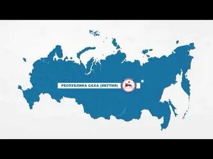 Сахалинская область республика саха