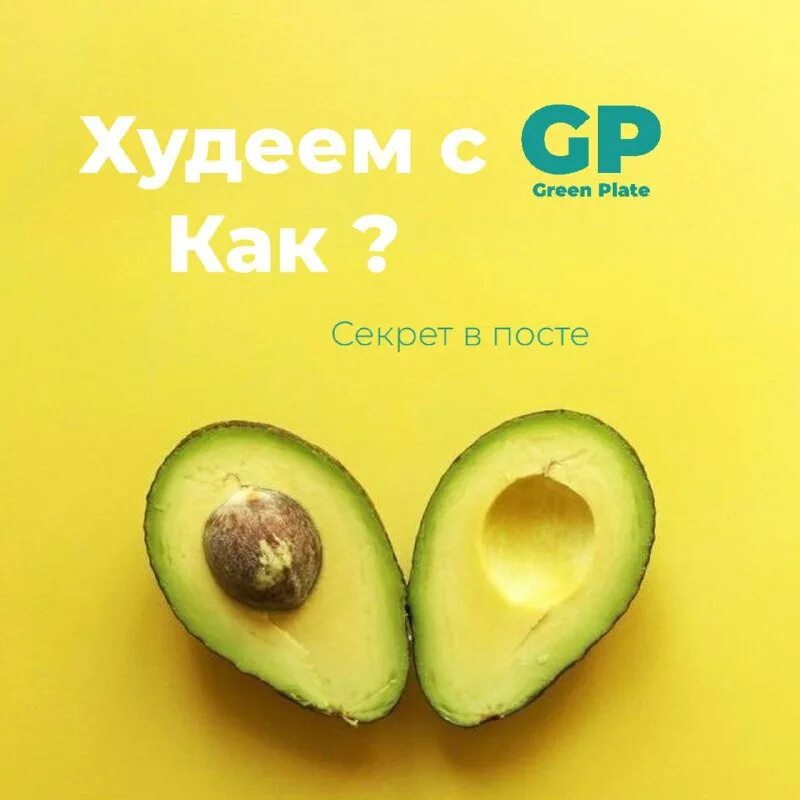 авокадо квин ресторан интерьер. Avocado queen ресторан москва. итальянская 21 avocado queen. авокадо queen ресторан санкт-петербург. ресторан авокадо спб на итальянской.