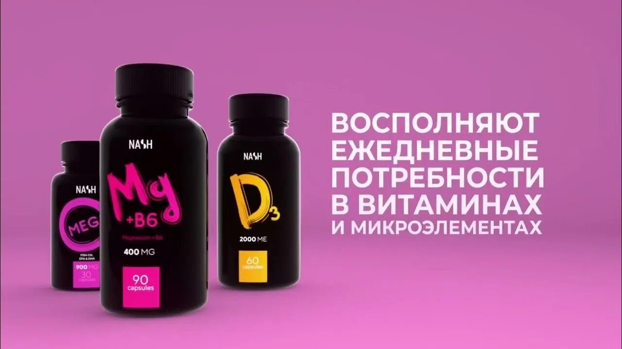 Омега 3 и магний как принимать