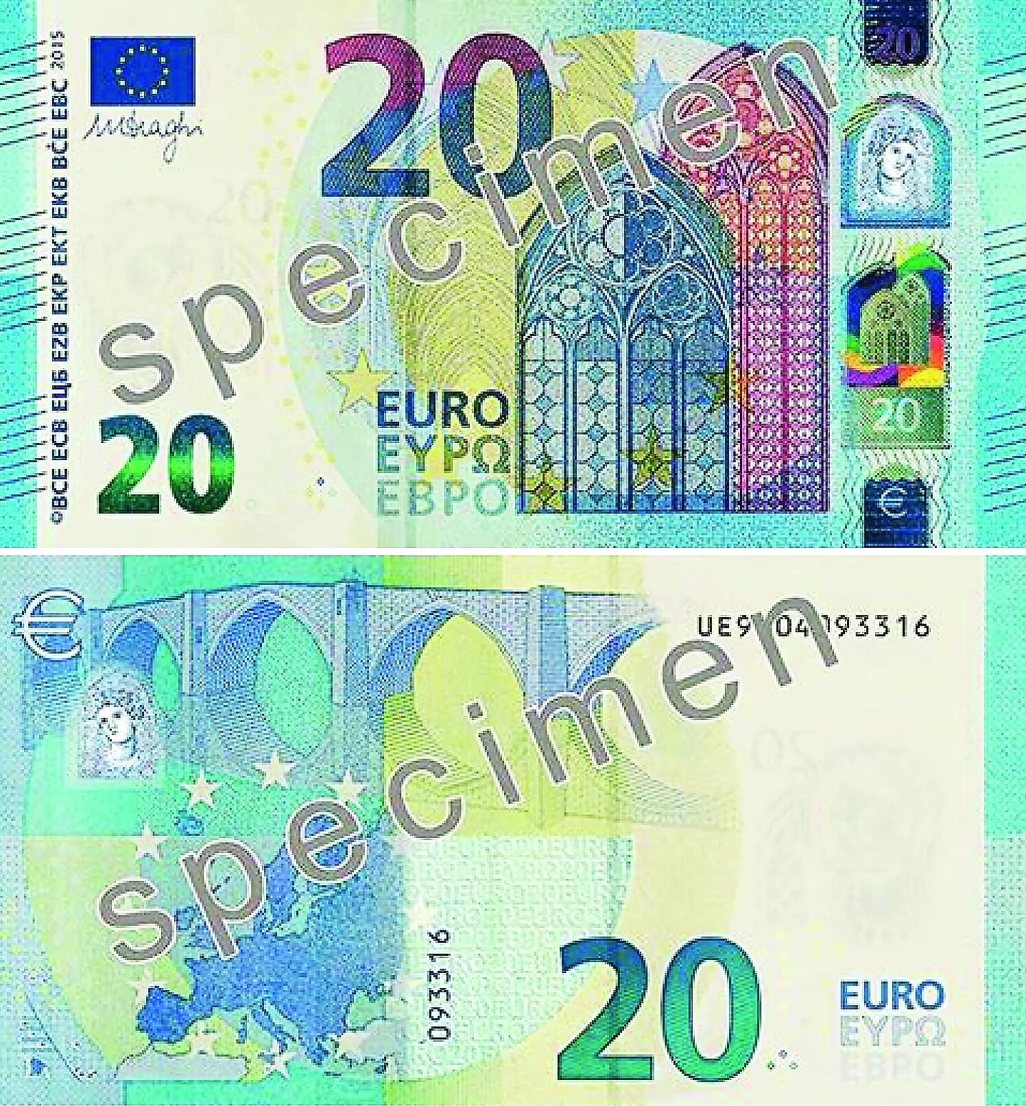 Banque centrale du Luxembourg - The 100 euro banknote