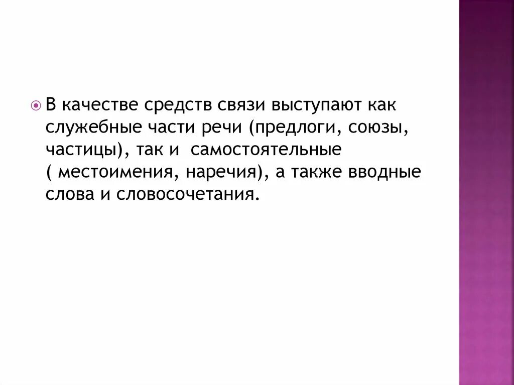 Какие стихотворения относятся к философской лирике. Пушкин философские стихи.