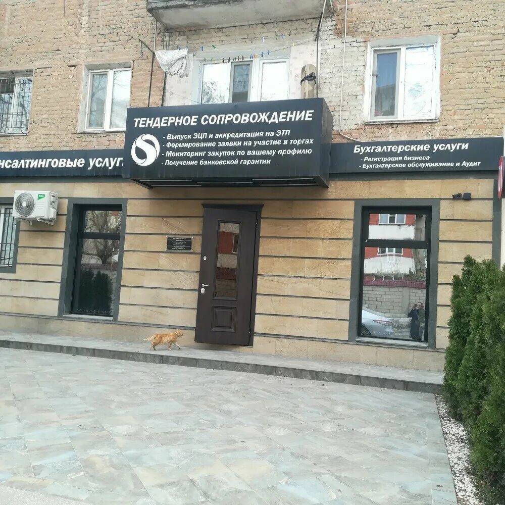 эконом махачкала акушинского 32. улица аскерханова в махачкале. где работать в махачкале. где работать в махачкале. эконом торговый дом.