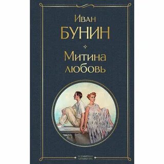 Книги митино