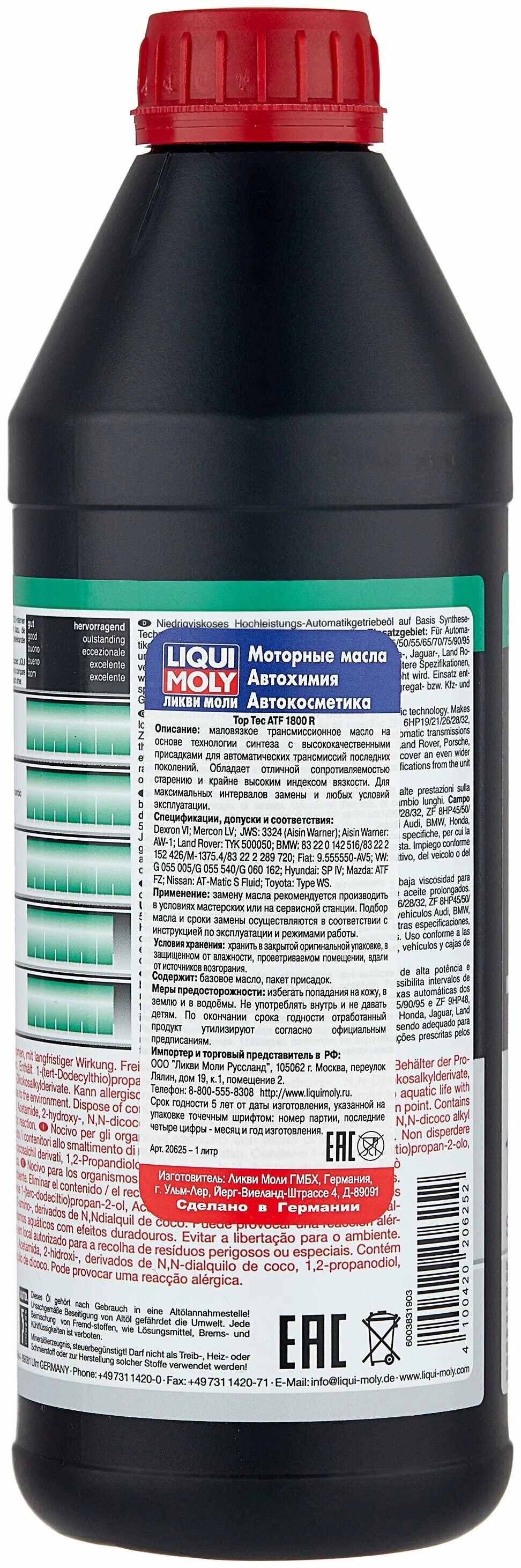 Liqui moly top tec 1800. Liqui Moly Top Tec ATF 1800. ATF 1800 Liqui Moly. Масло Top Tec ATF 1800. Трансмиссионное масло Liqui Moly ATF 1800 Toptek.