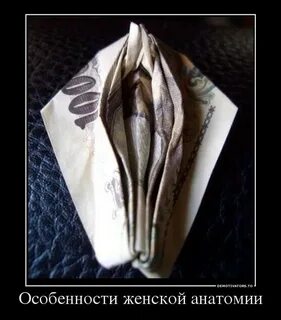 Какие две вещи