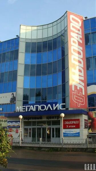 Мегаполис первоуральск. Тц мегаполис первоуральск. Торговый центр мегаполис первоуральск. Торговый центр мегаполис первоуральск. Мегаполис первоуральск.