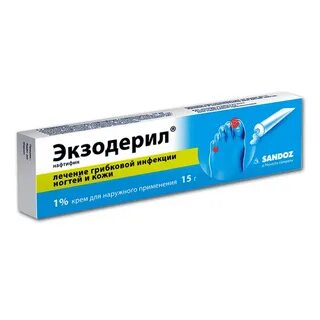 Экзодерил крем