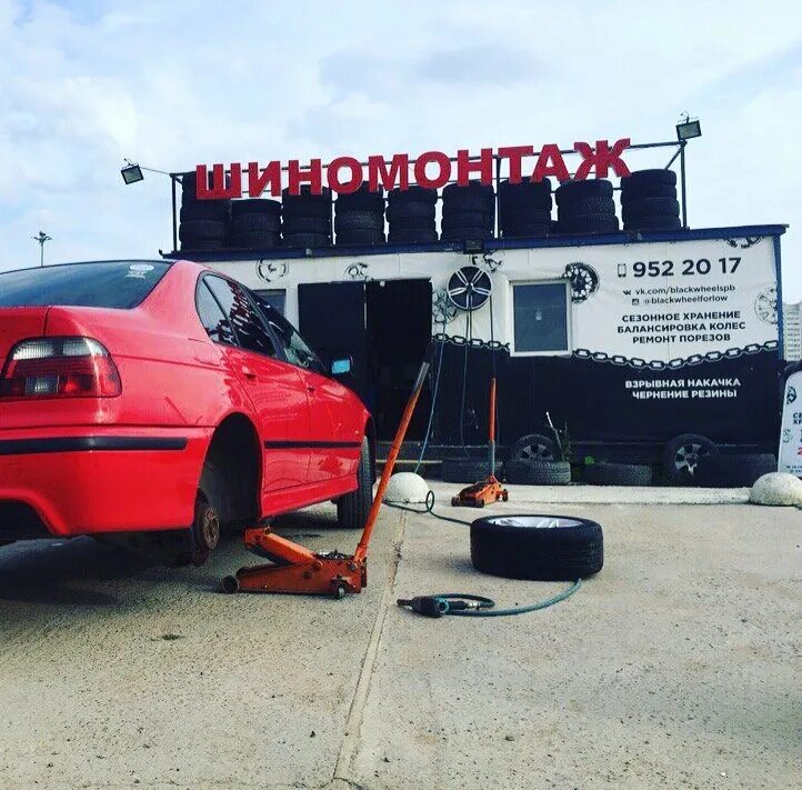 Трек hot wheels hyper-boost tire shop gjl16. Вилс шиномонтаж. Hot wheels сити шиномонтажная мастерская. Шиномонтаж на энергетиков спб. Игрушечный трек hot wheels шиномонтажная мастерская gjl16.