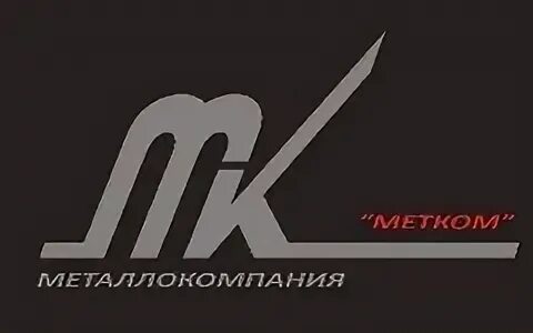 Металлокомпании. Метком. Метком плюс. Метком. Ооо метком екатеринбург.